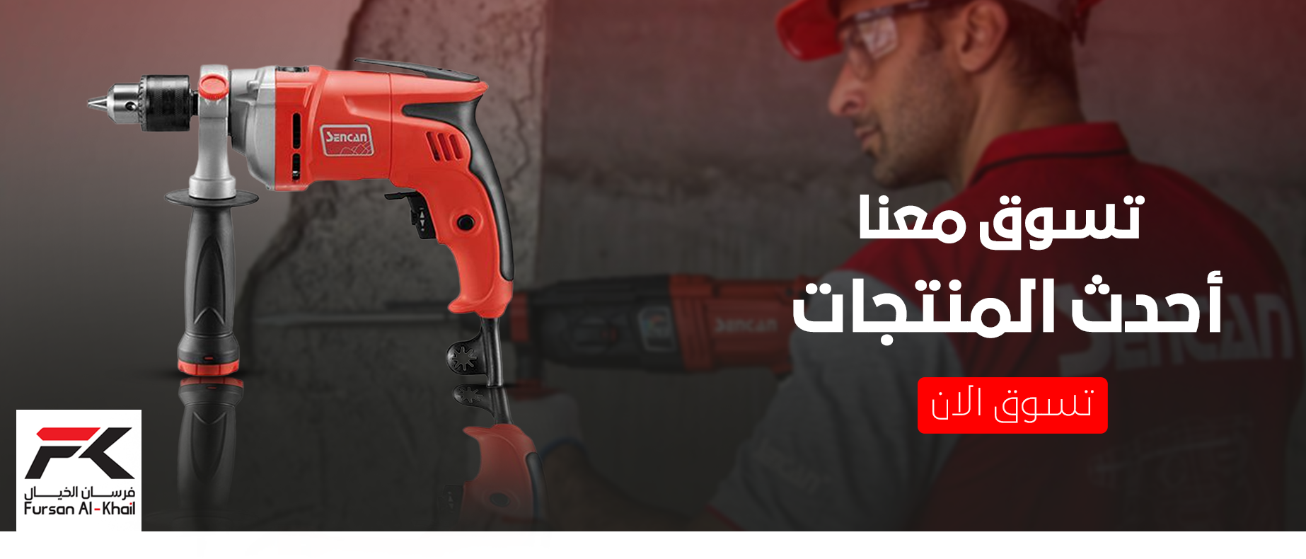 فرسان الخيال - FURSAN ALKHAIL image-slider-0