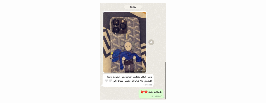 سين بوتيك image-slider-2
