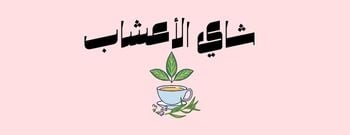 نكهة سكر image-slider-0