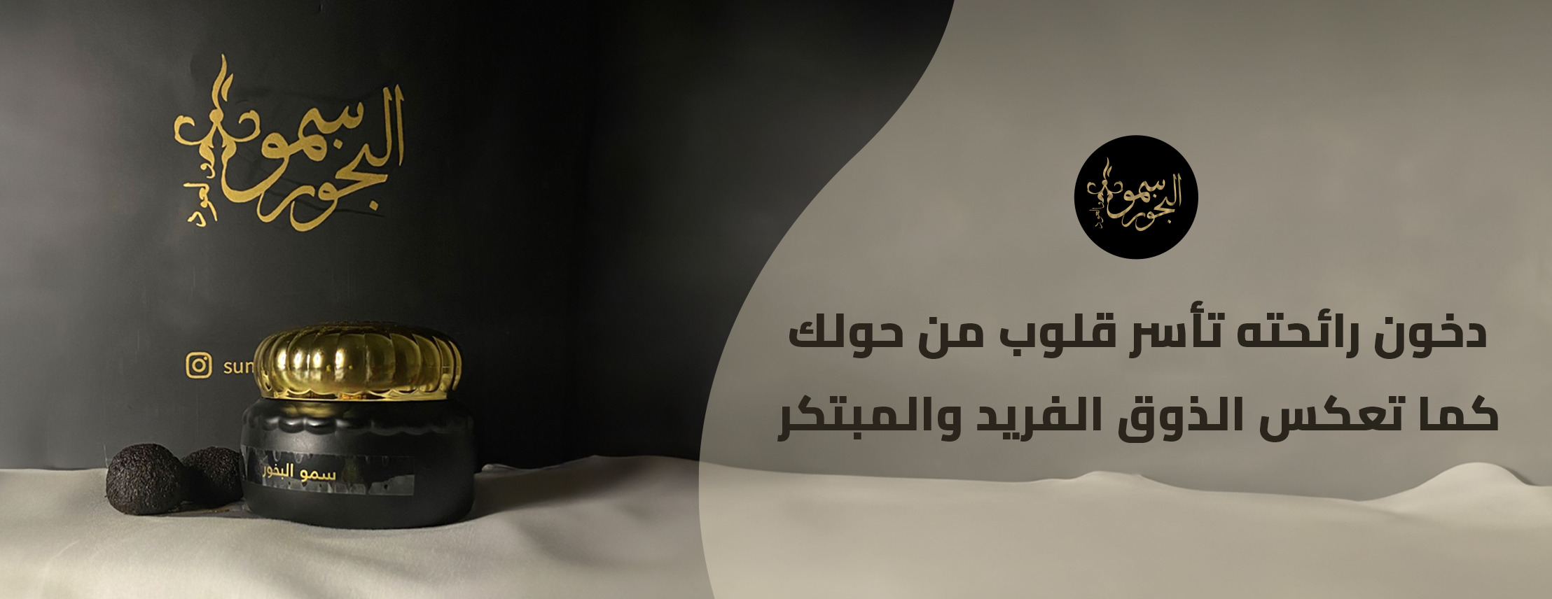 fixed banner