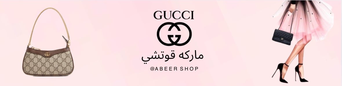 fixed banner