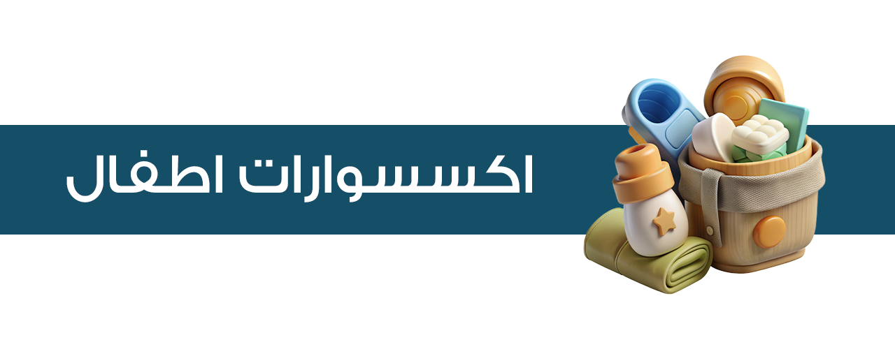 fixed banner