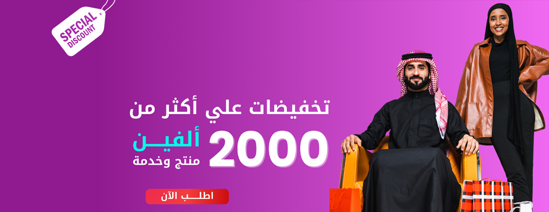 متجر تهادوا image-slider-0