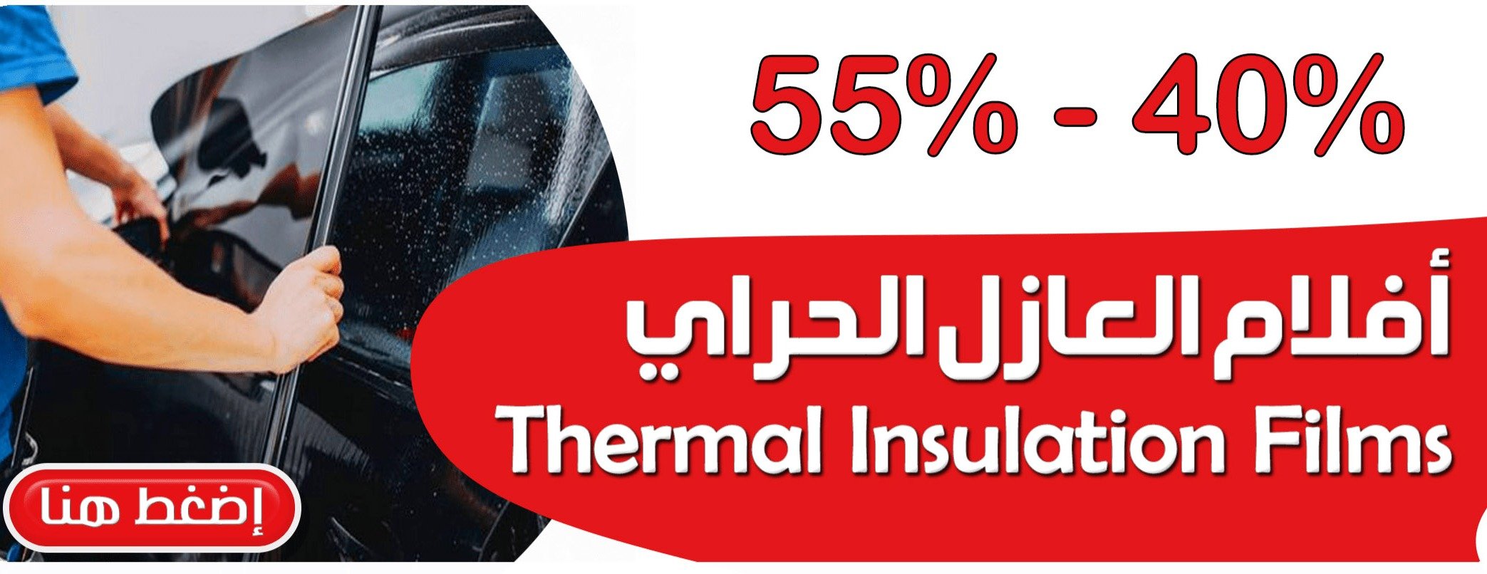 نانو جولد للعناية بالسيارات image-slider-3