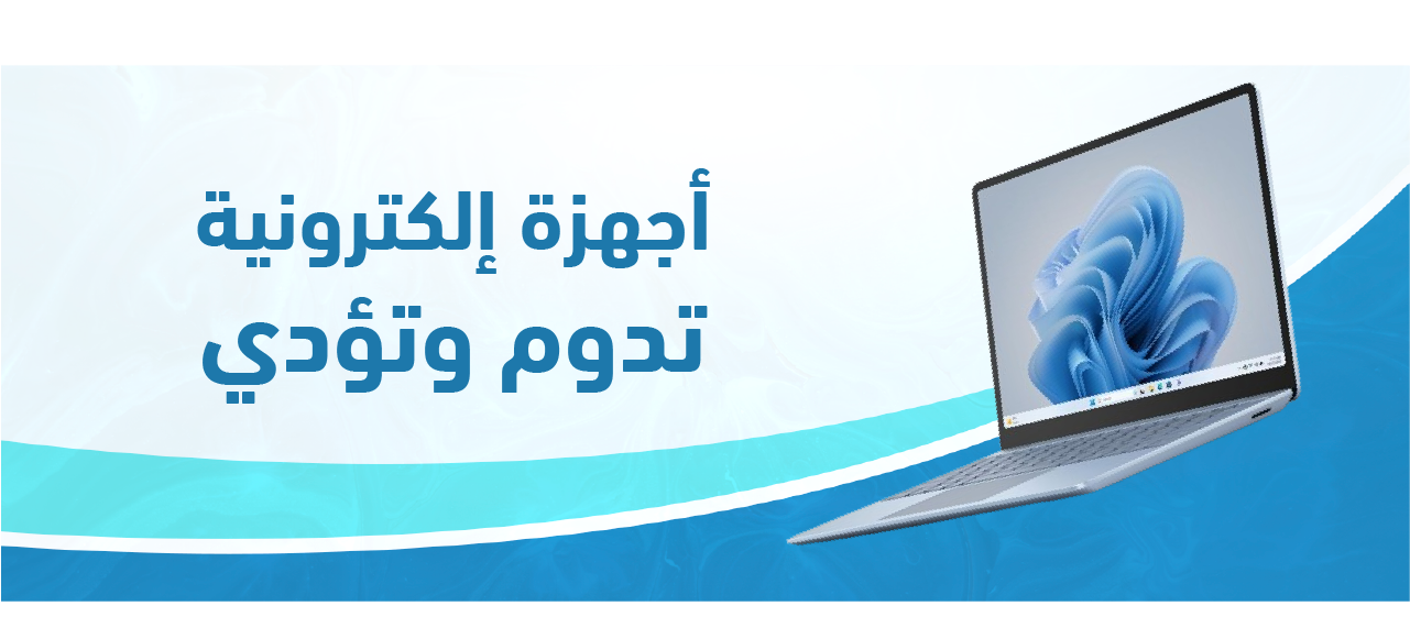 قمة طويق image-slider-0