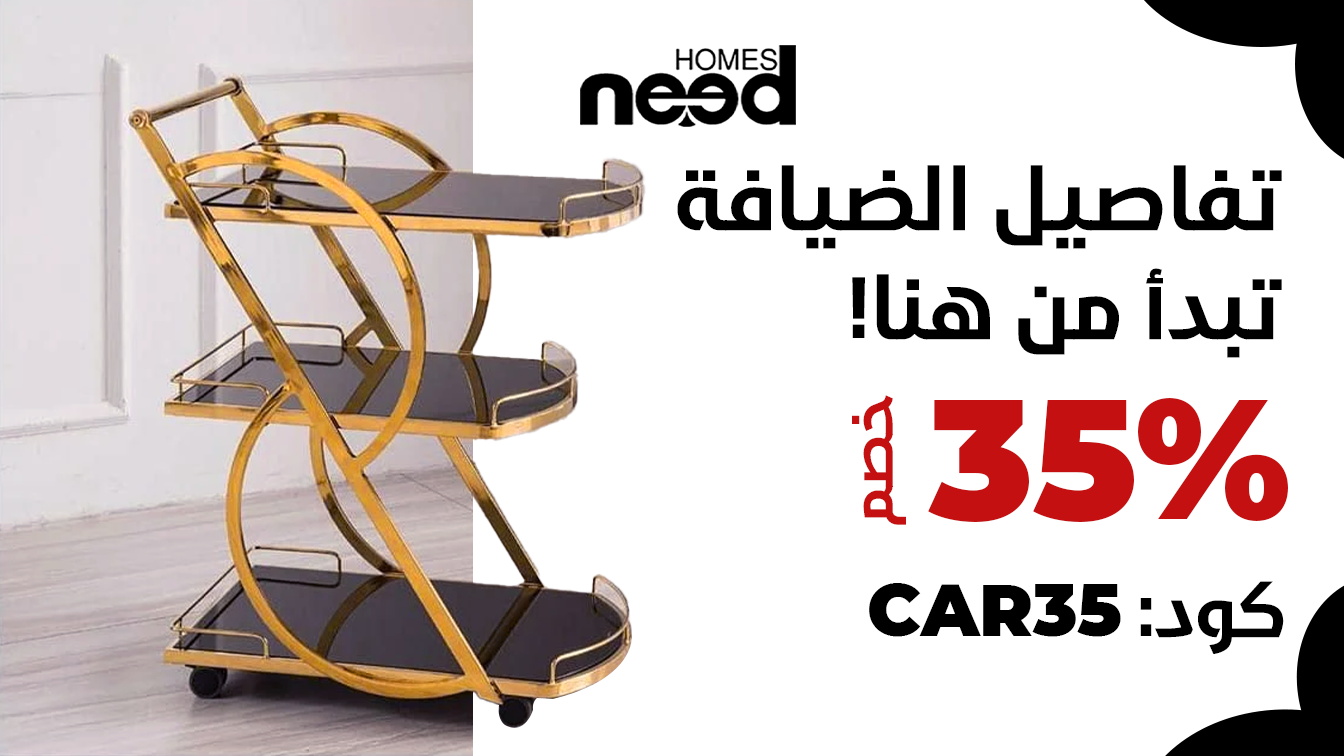 جديد وحصري