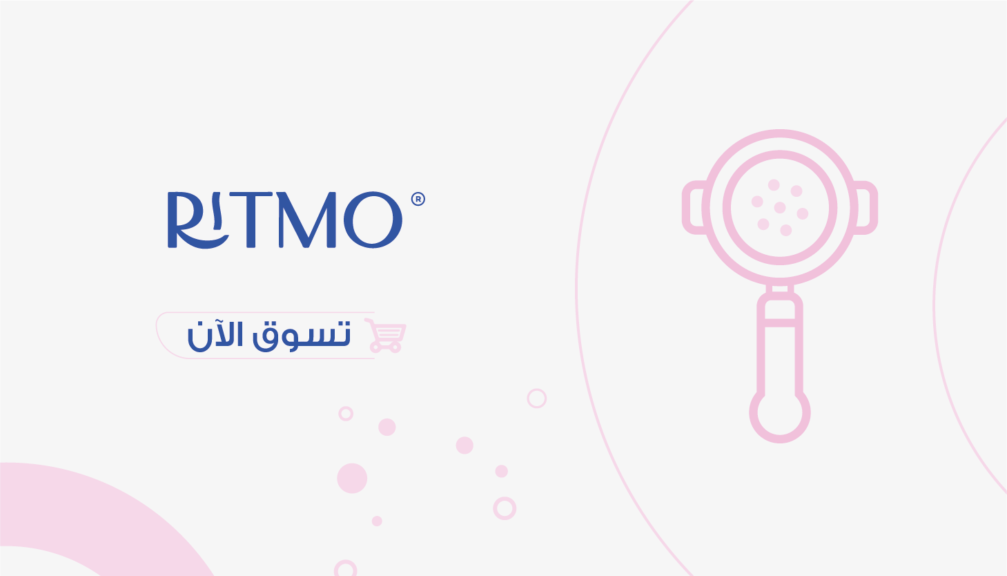 اسبريسو