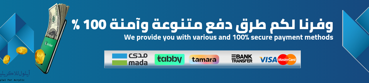 fixed banner