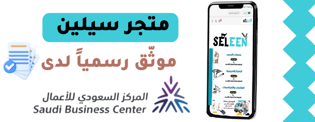 سيلين image-slider-2