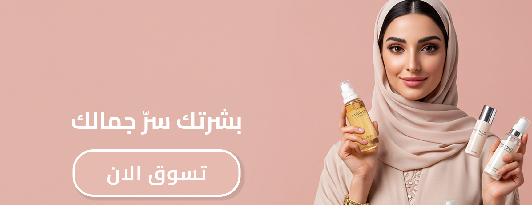 أنوثه السعوديه image-slider-0