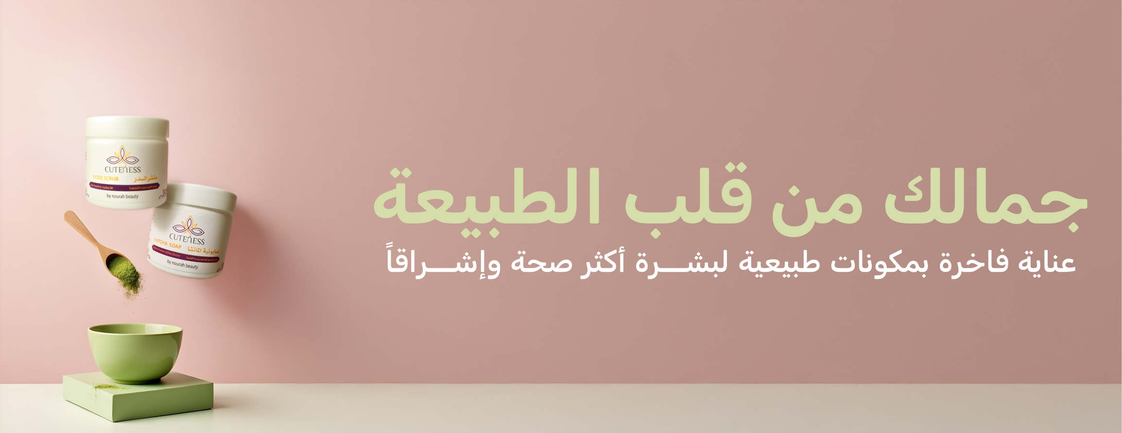 CUTENESS image-slider-2