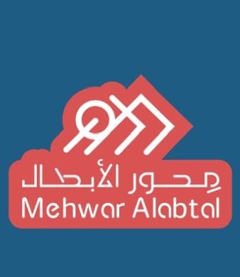 بيئة آمنة
