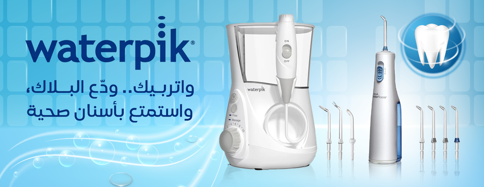 صيدليات المهنا image-slider-4