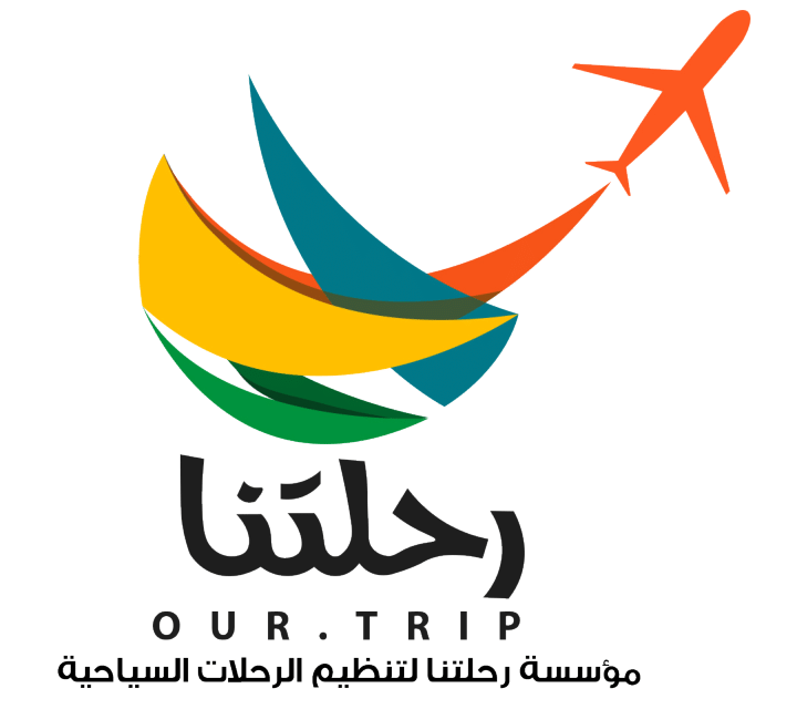 رحلتنا لتنظيم الرحلات