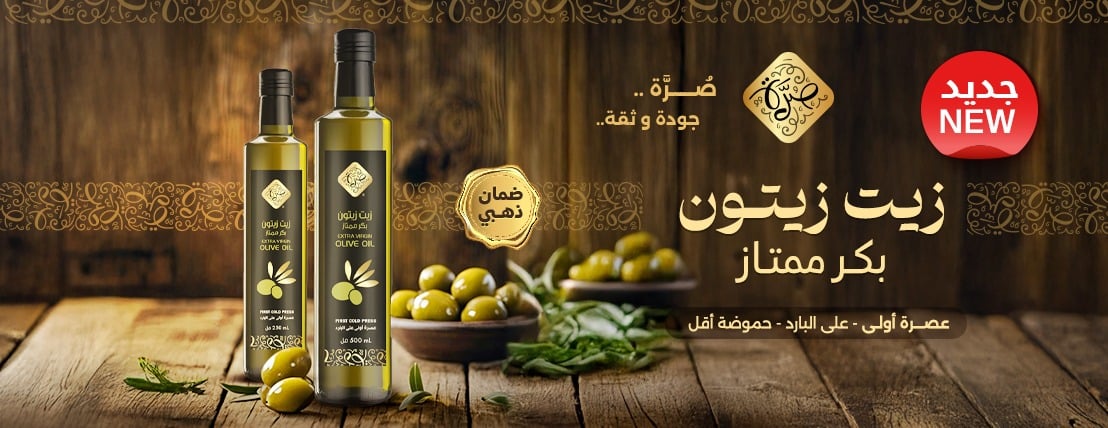 صرة للصناعة image-slider-0