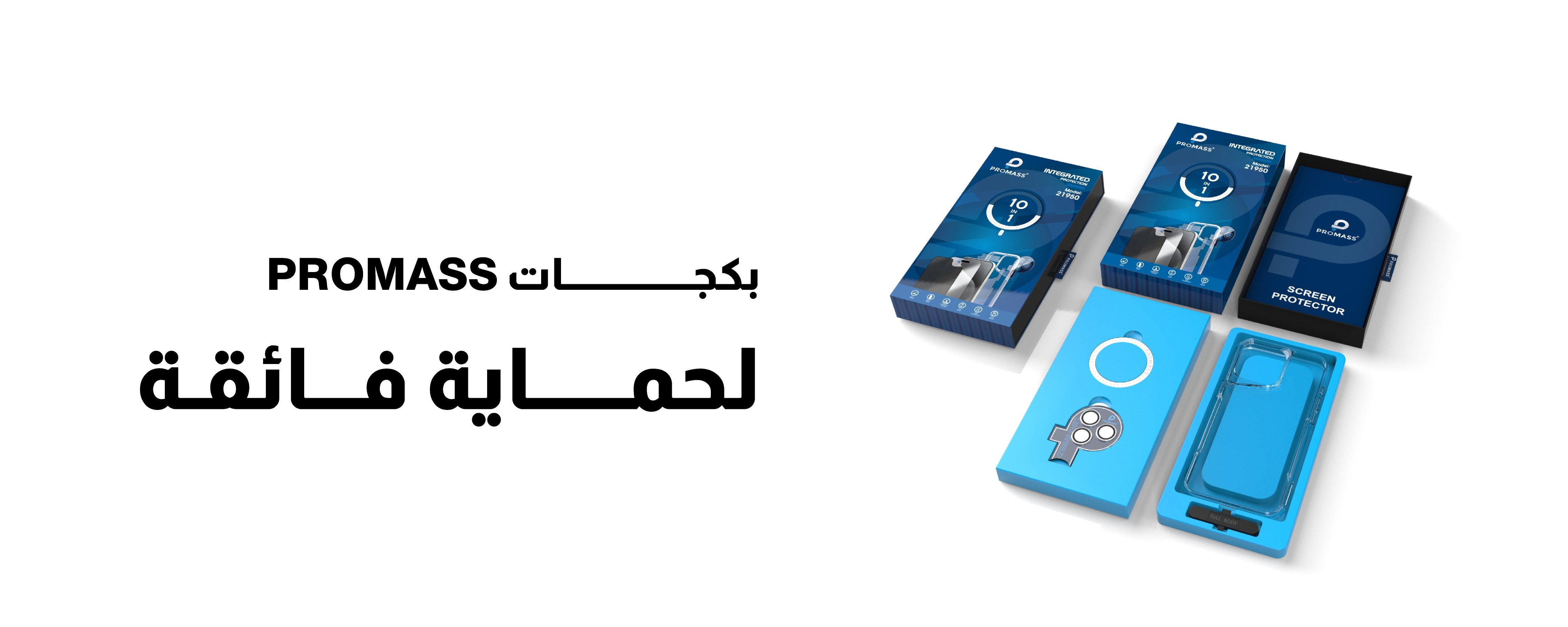 بكجات وحماية الشاشة