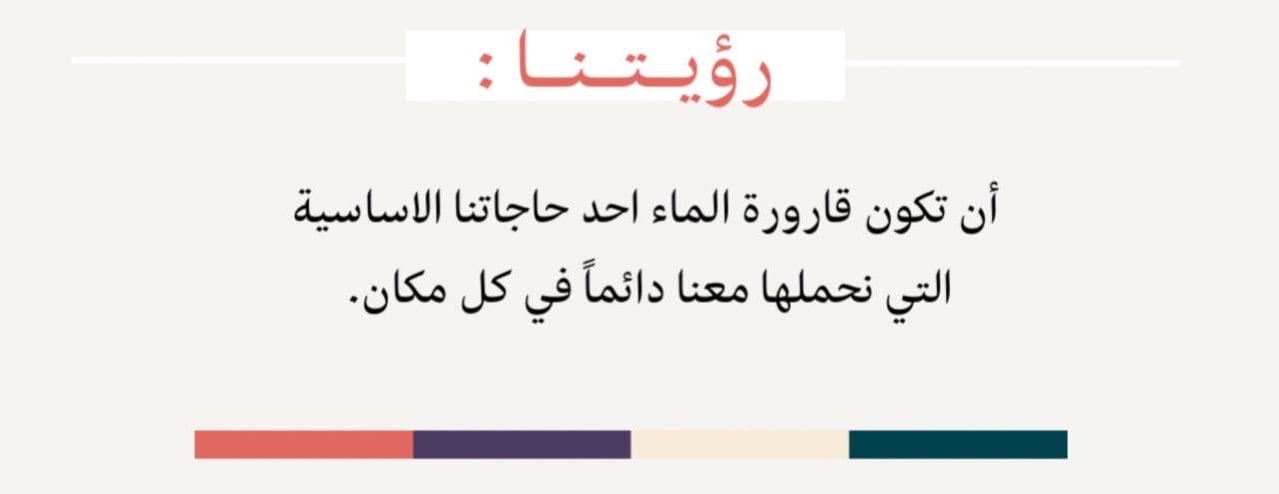 H2go | اتش تو قو image-slider-2