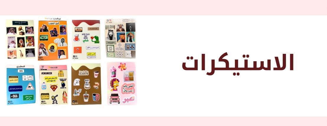 fixed banner
