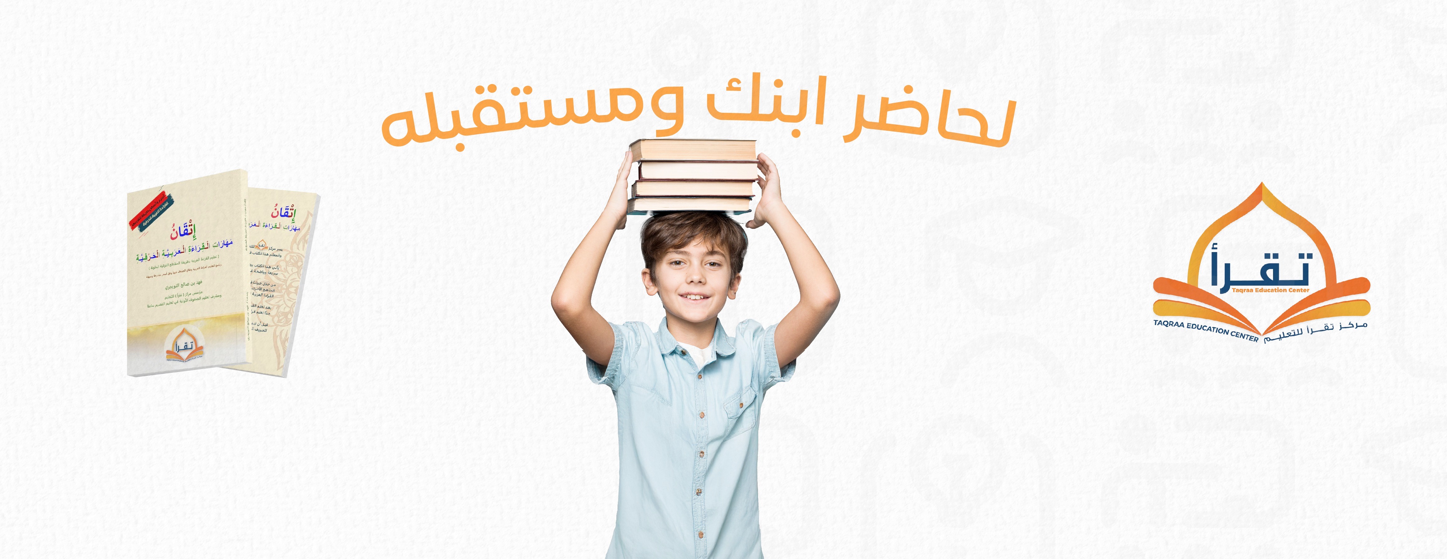 مركز تقرأ image-slider-0