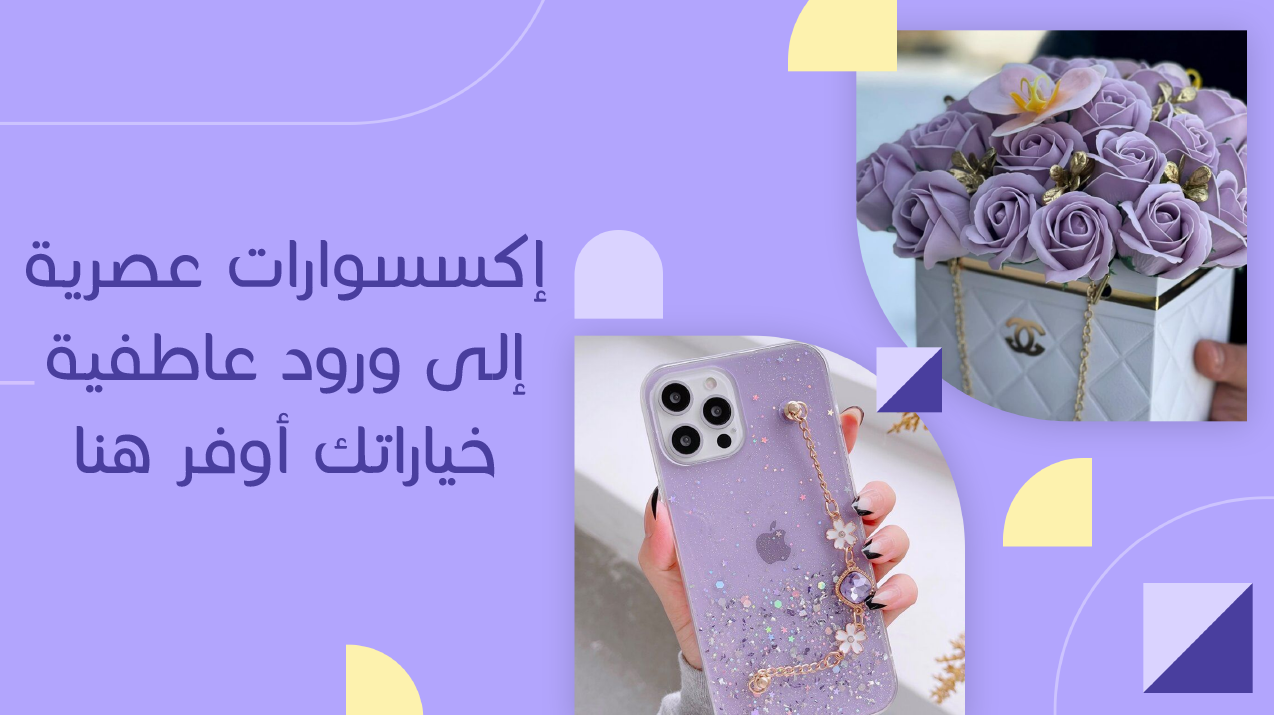 fixed banner