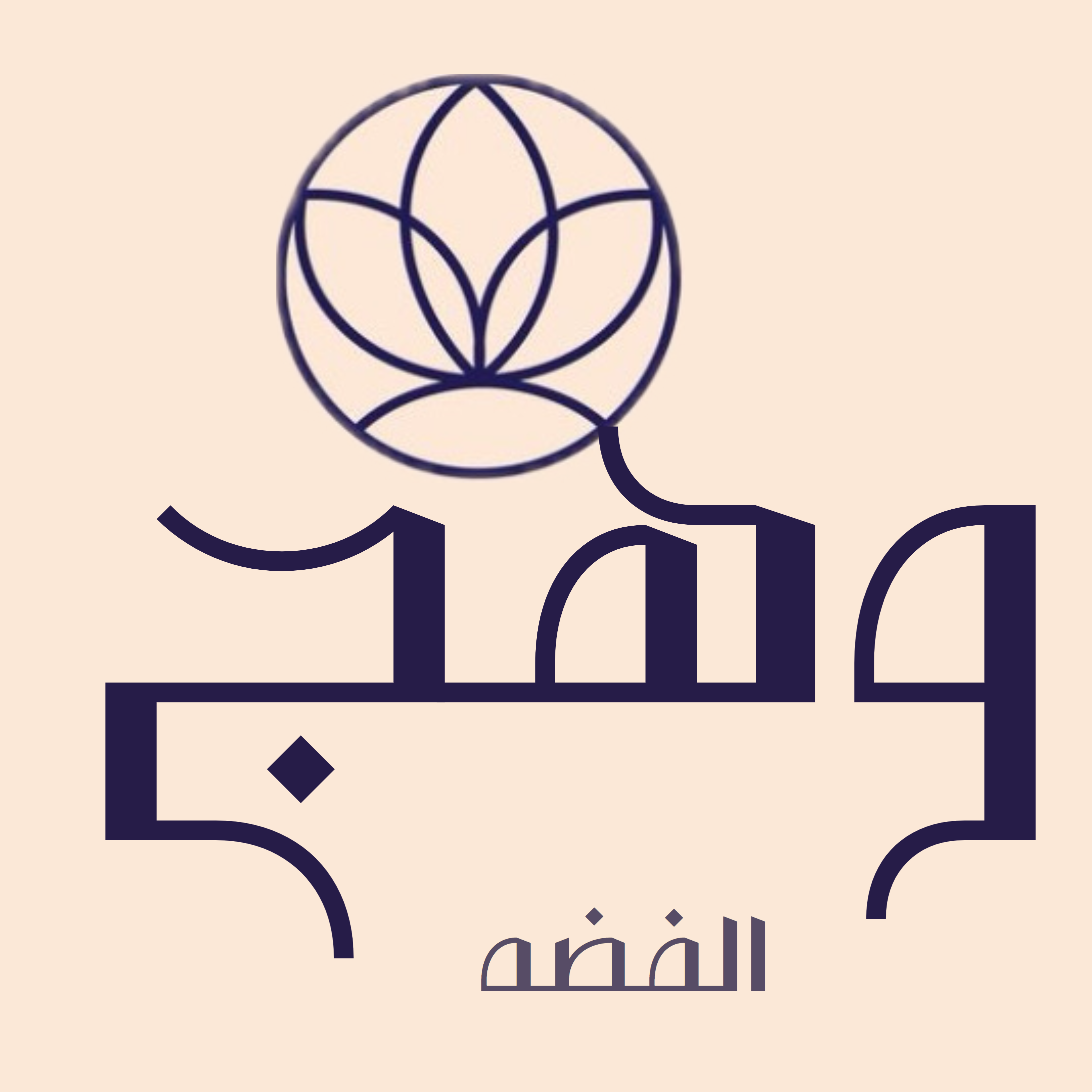 متجر وهج الفضة