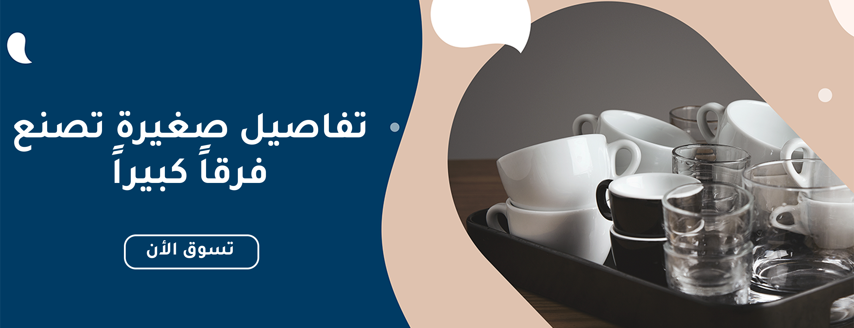 آنية image-slider-0