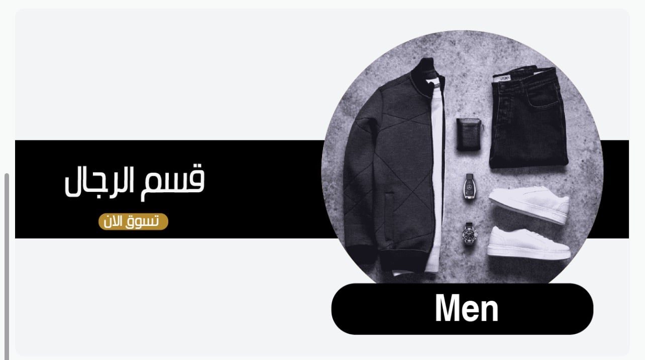 fixed banner
