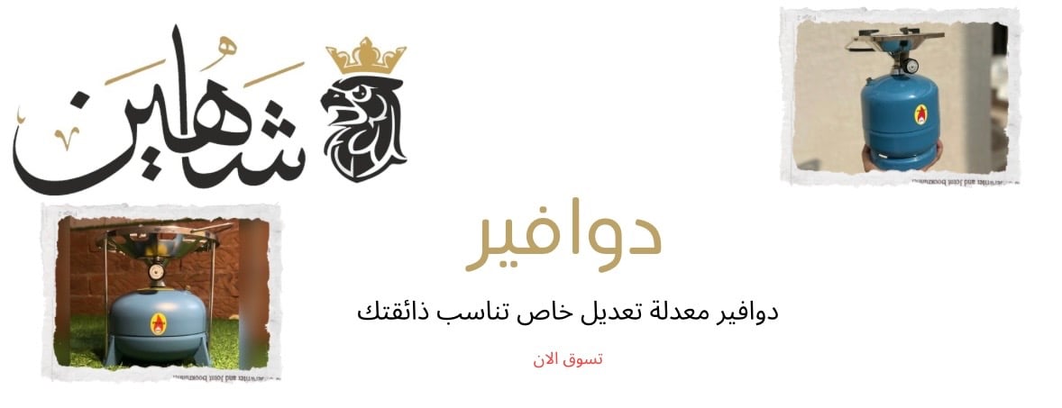fixed banner