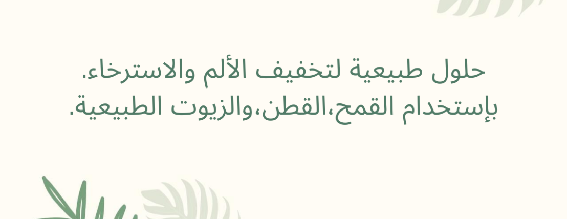 Comfortina image-slider-0