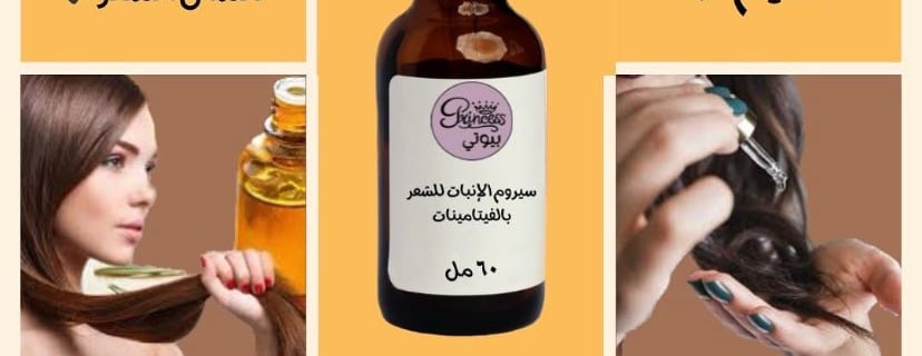 الأميره بيوتي image-slider-2