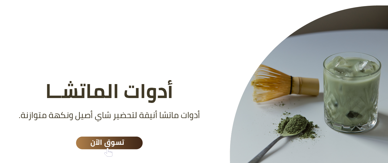 Homora image-slider-0