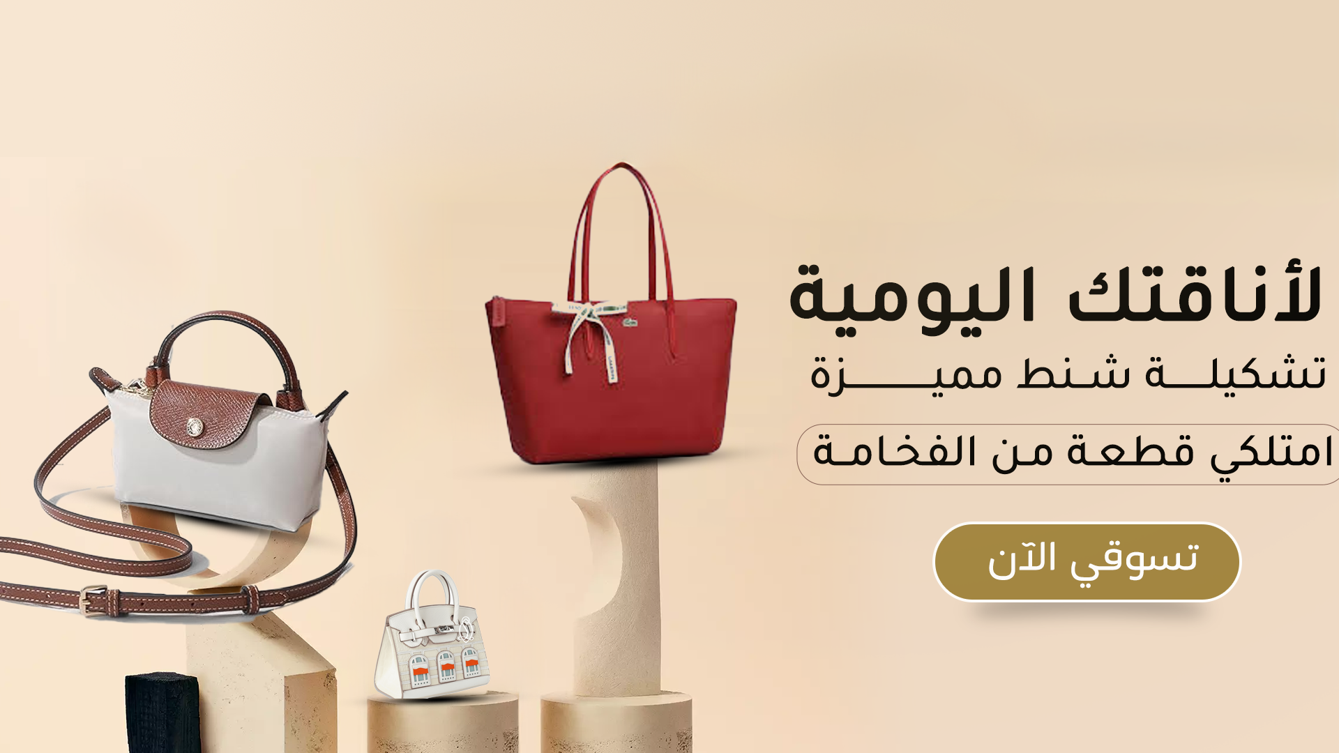 بوتيك أنوار | Boutique Anwar