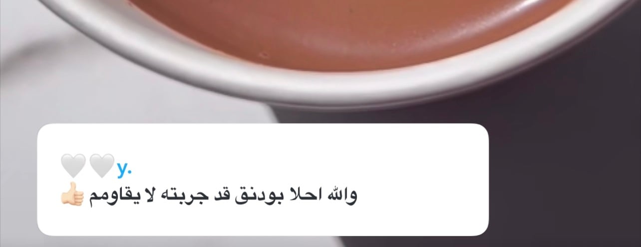 حلويات النادر🍫 image-slider-1