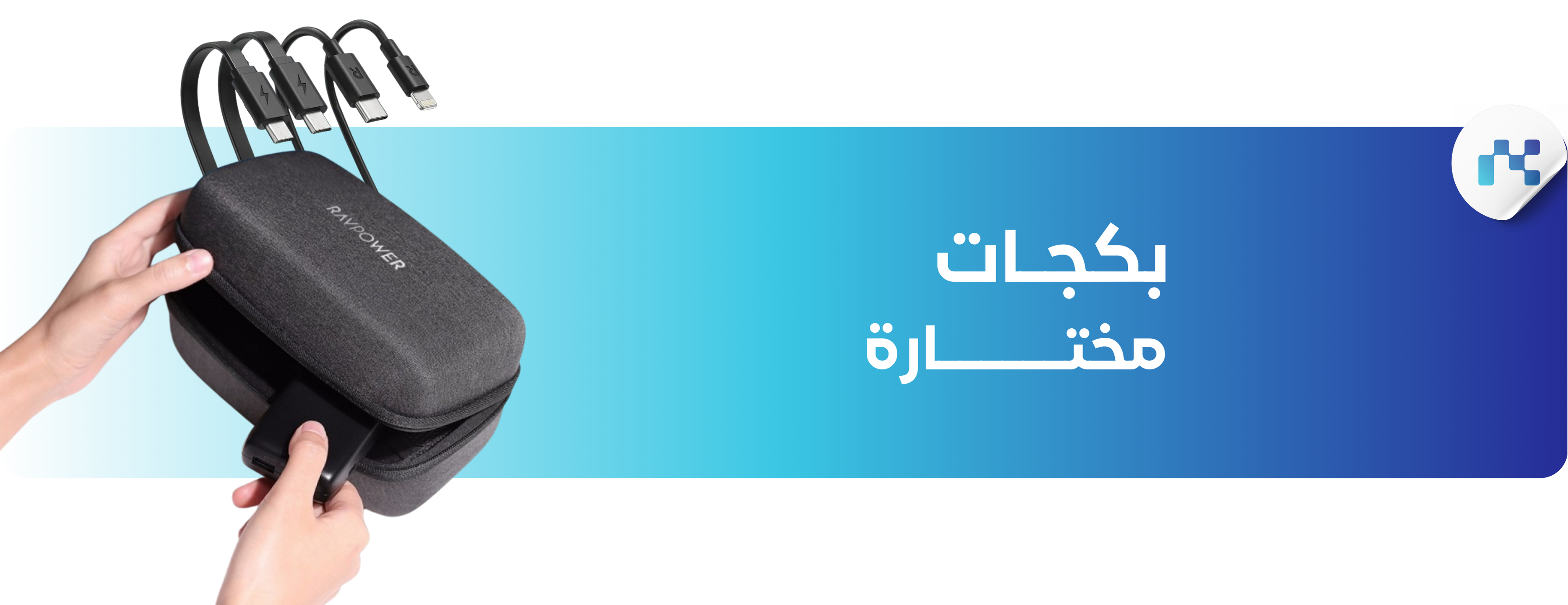 تقنيــات النخبــة للاتصالات image-slider-0