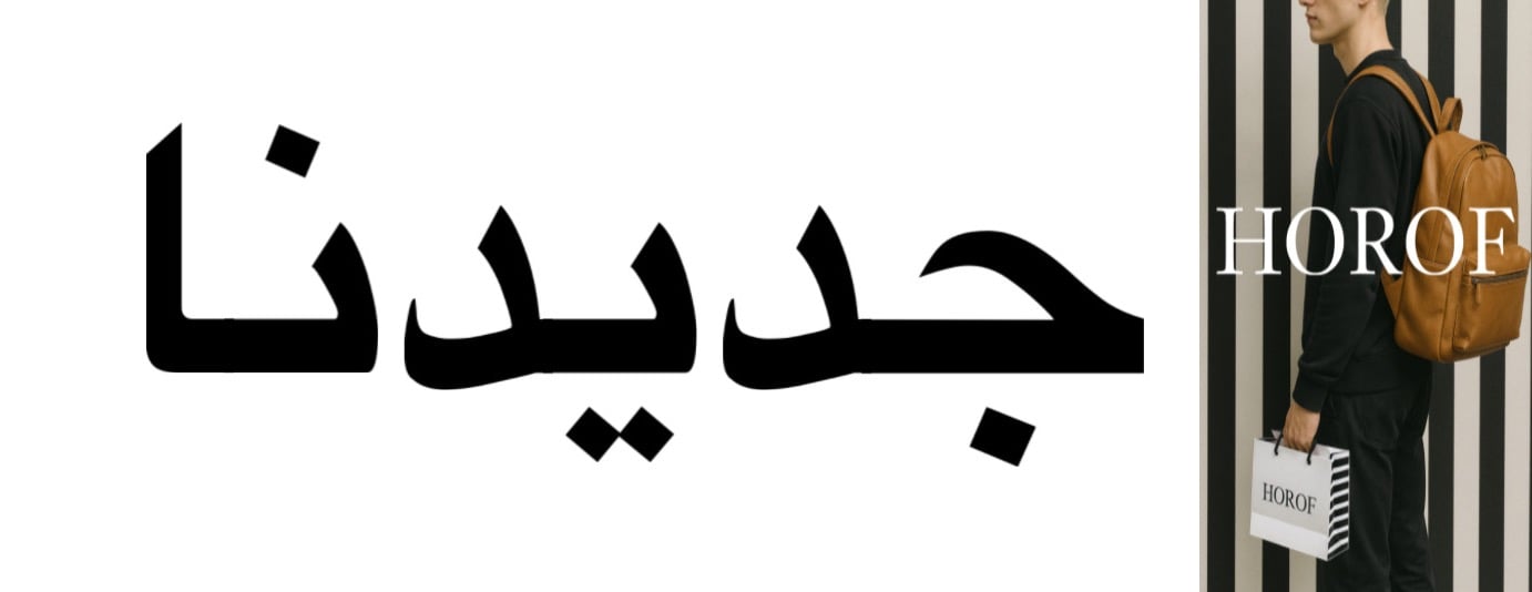 حروف TKi للعطور image-slider-1