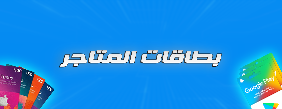 fixed banner