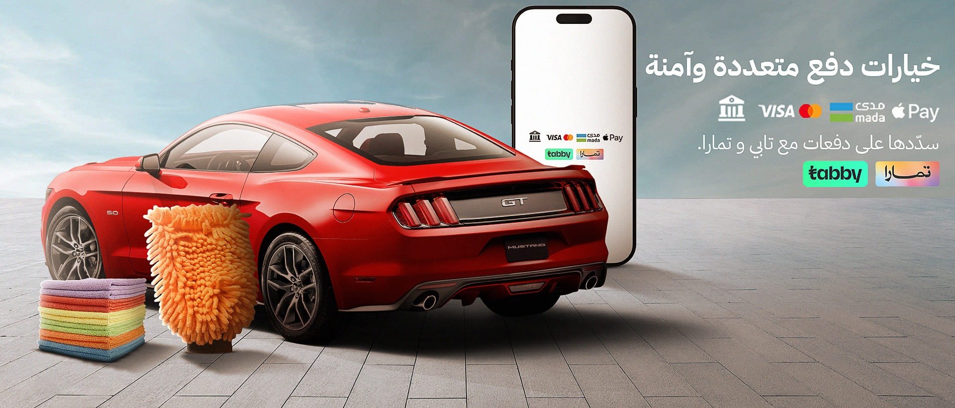 L&B الطبقة المخملية