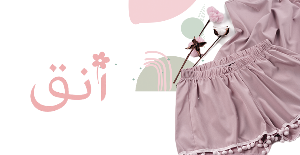 fixed banner