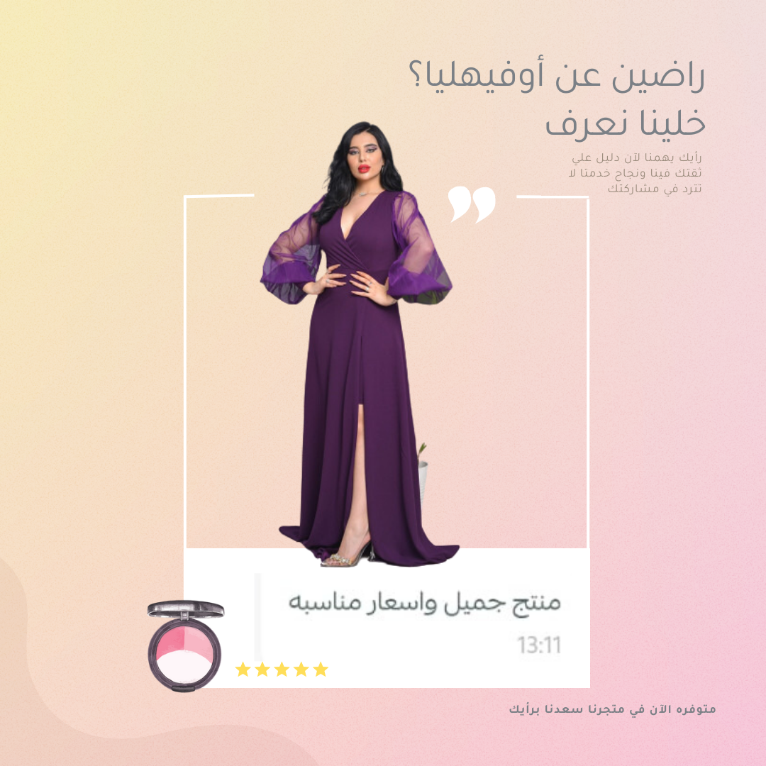 شكرا لأختيارك متجرنا فستان مستورد تركي image