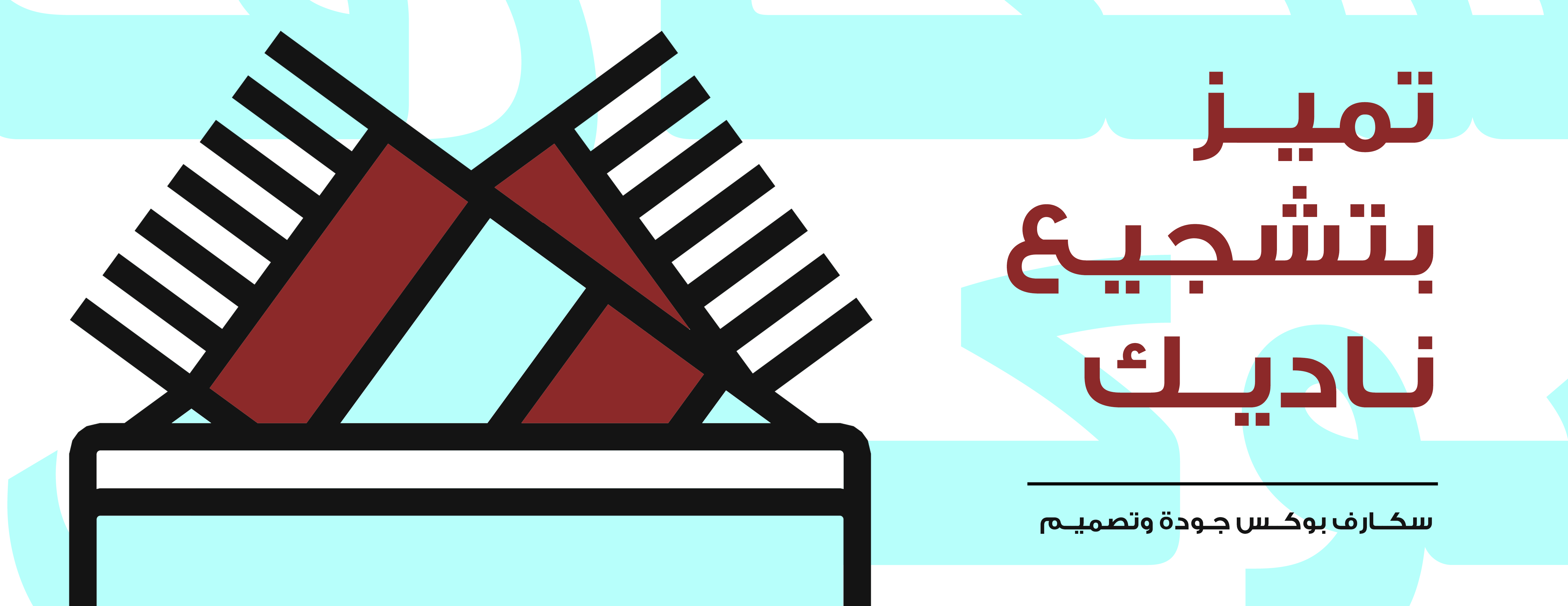 SCARF BOX image-slider-0