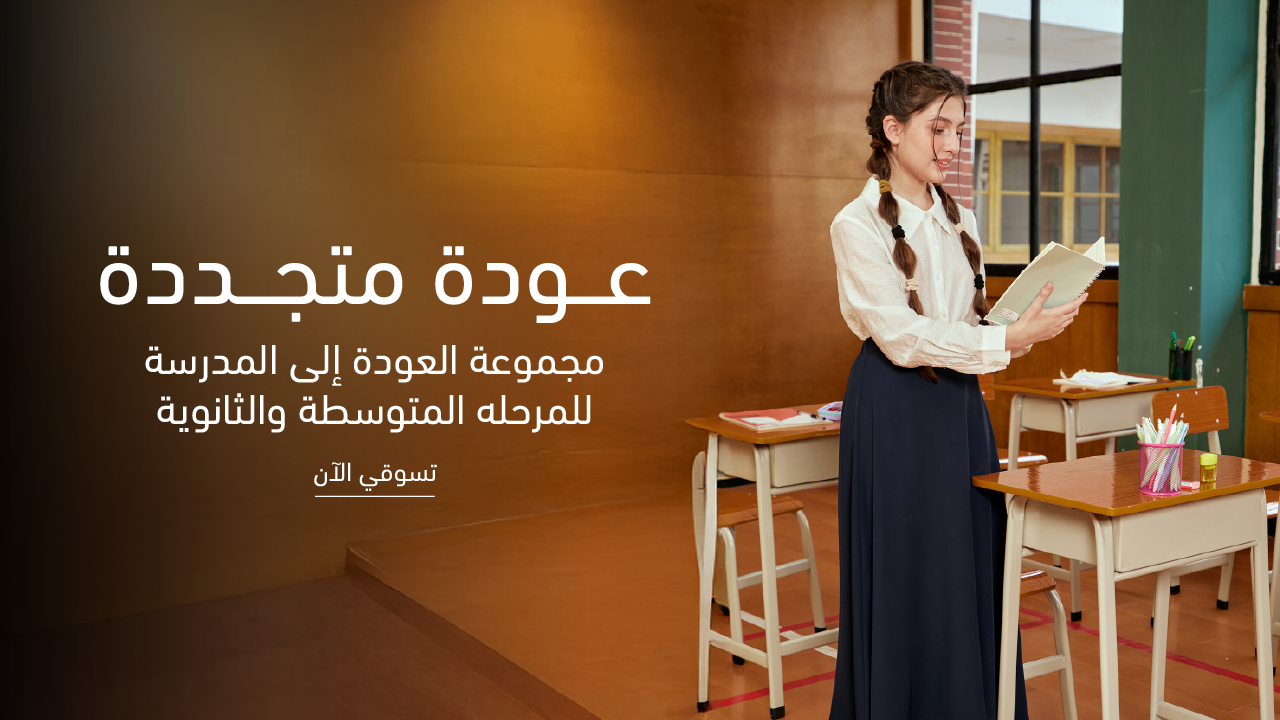 سنبل - المتجر الإلكتروني - Sonbol