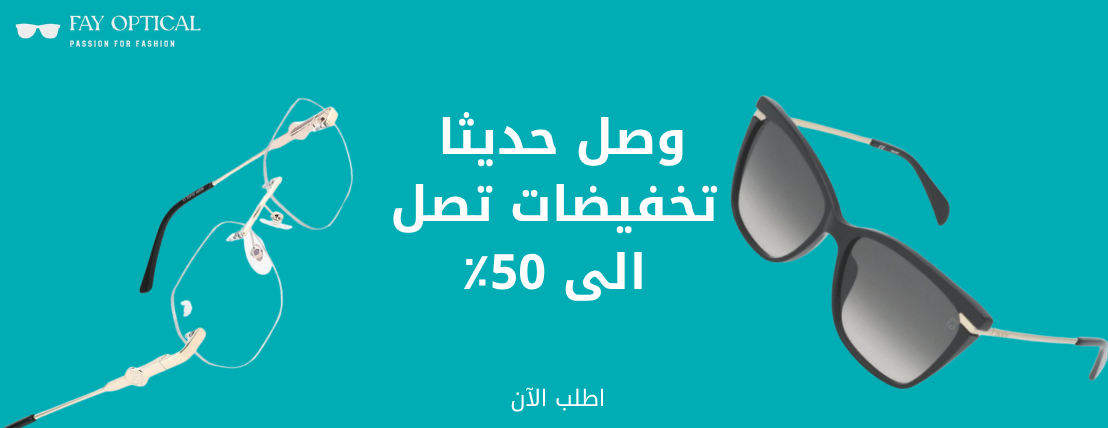 متجر في للنظارات image-slider-2