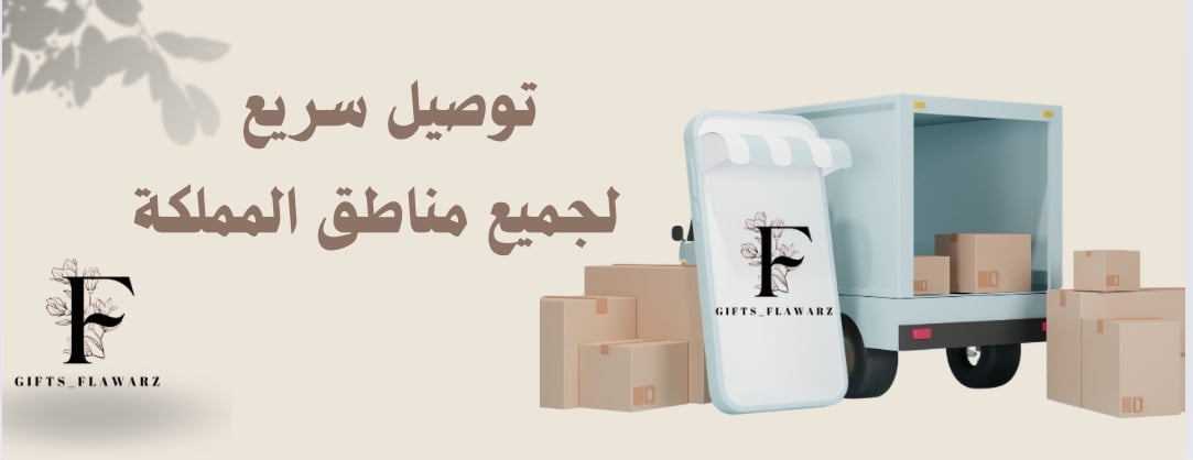 Gifts_Flawarz image-slider-1