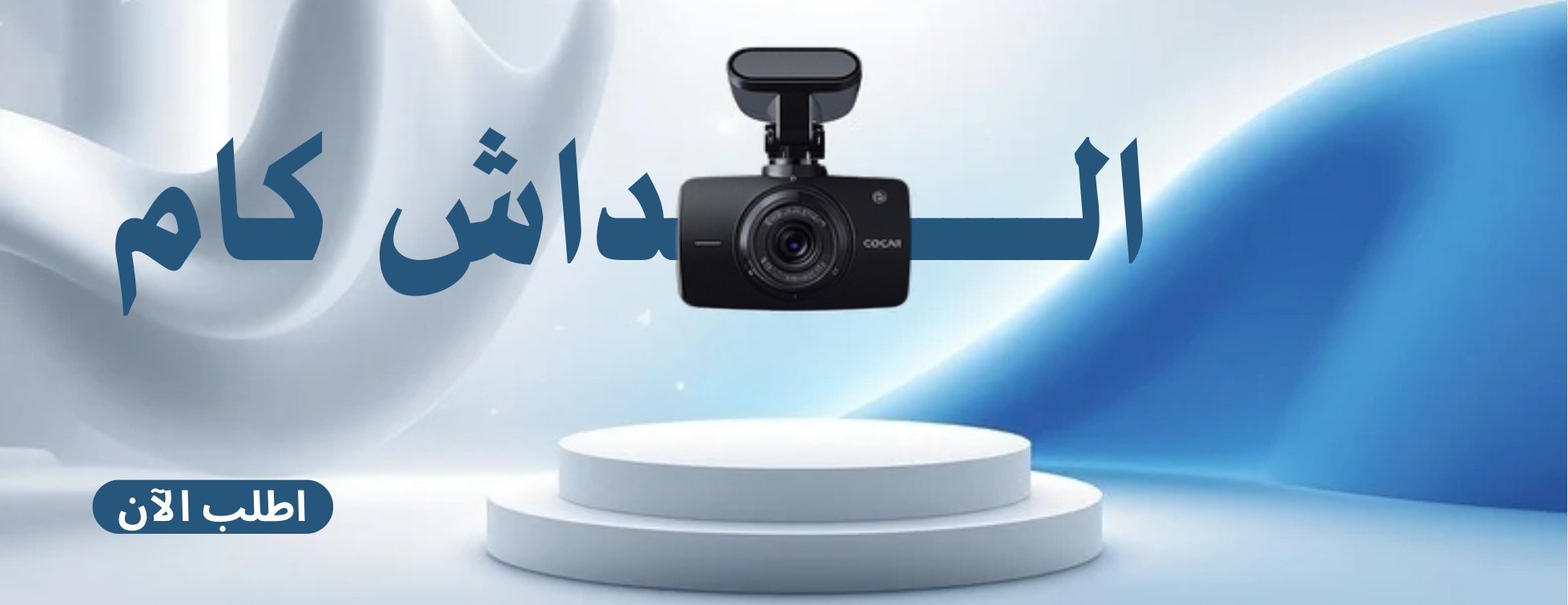 أجهزة وبس image-slider-0