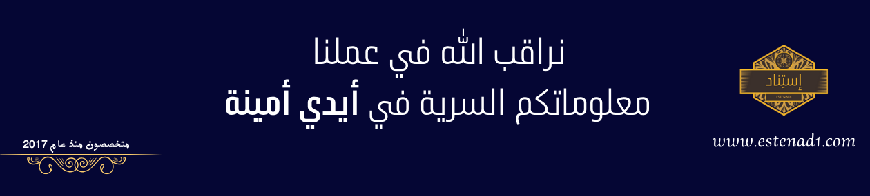 fixed banner