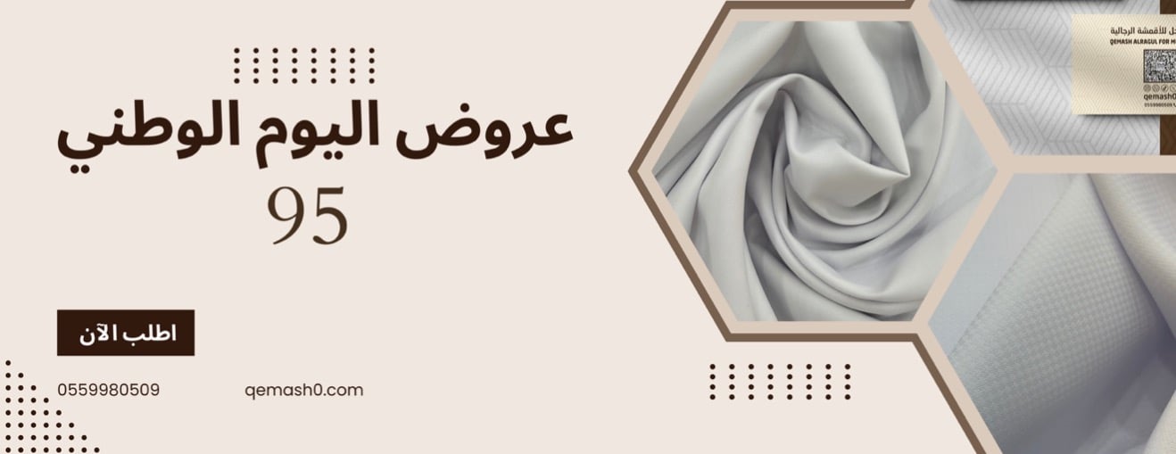 قماش الرجل image-slider-1