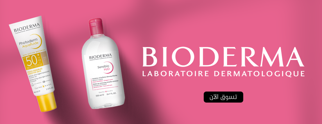متجر بيوتي اوت لت image-slider-2