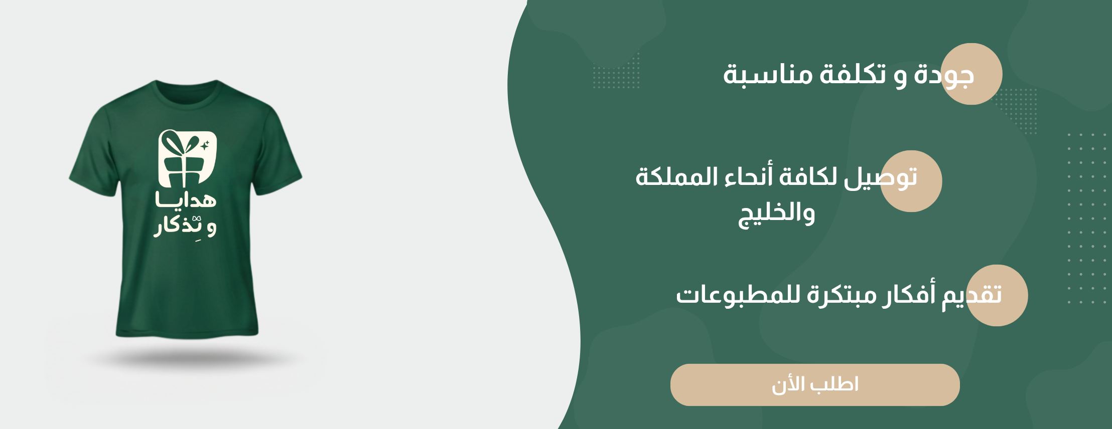 هدايا وتذكار image-slider-1