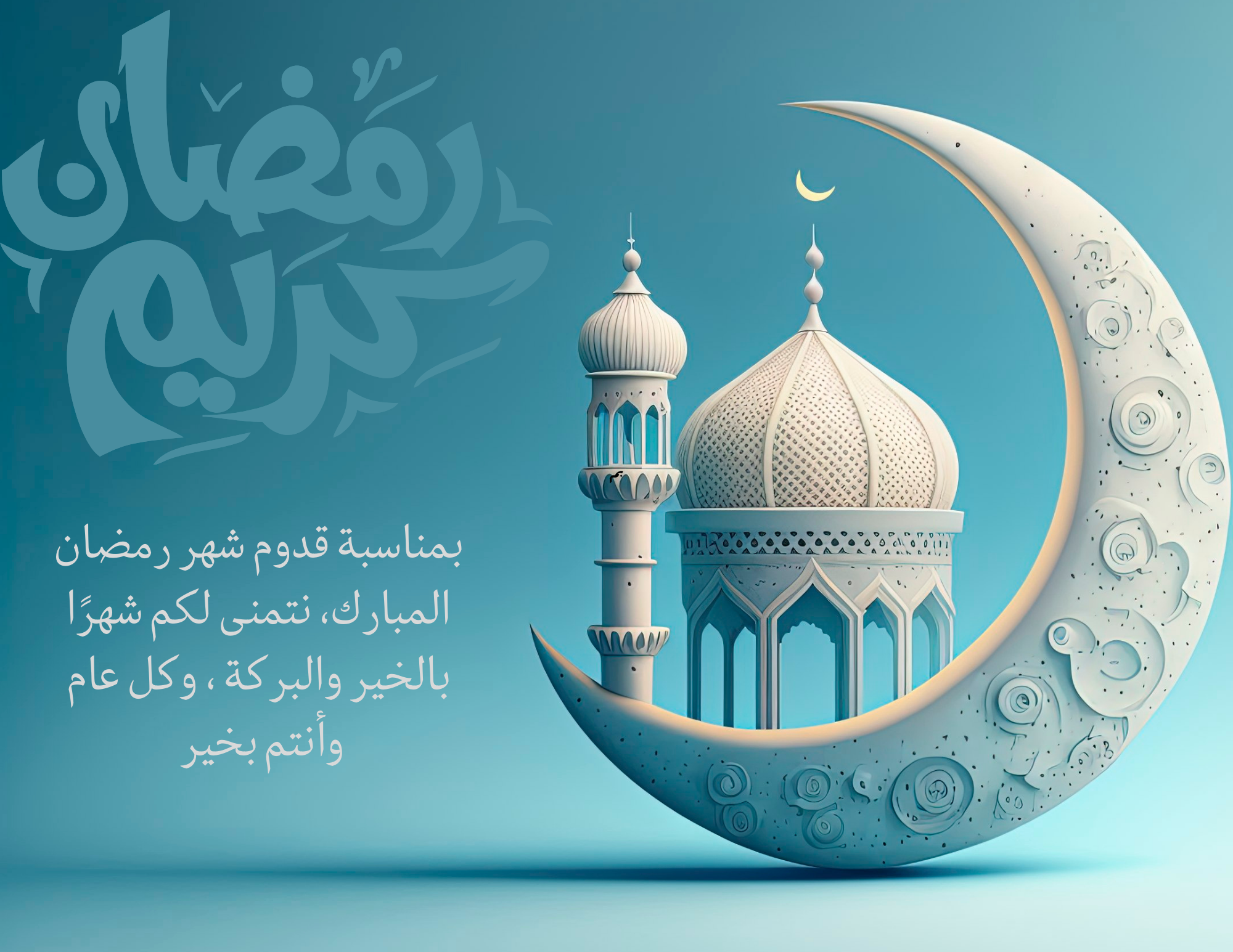 شيك ستايل