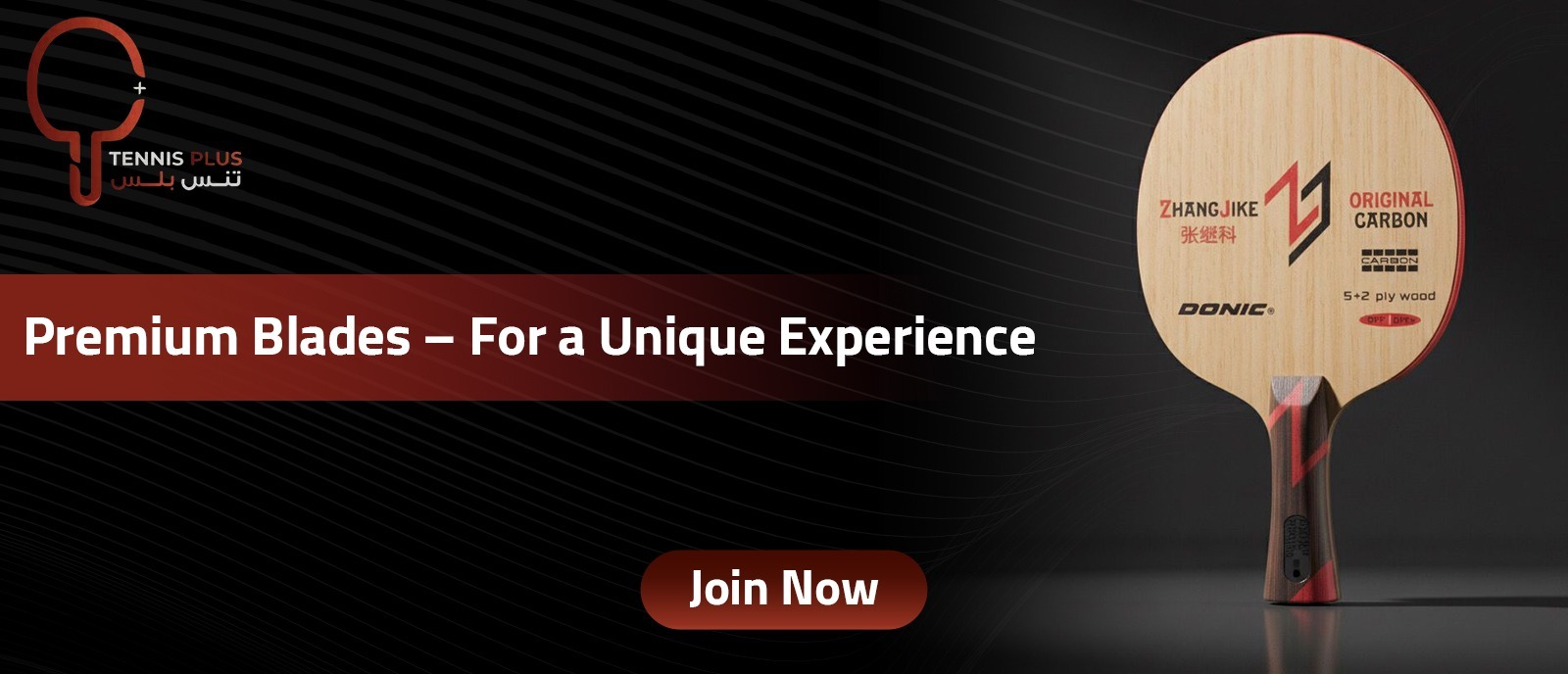 fixed banner